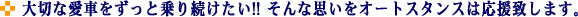 ؂ȈԂƏ葱IIȎvI[gX^X͉v܂B